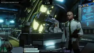 Бесконечная война XCom 2 Long War 2 с Тейн [#23]