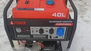 Бензиновая электростанция A-iPower A6500EA + ( блок АВР) ⚡ ГЕНЕРАТОР 6 КВТ