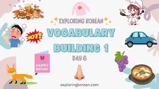 [Day 6] 10-day Korean Vocabulary Building 1 (Mastery of 100 words)| Learn Korean Words for Beginners
