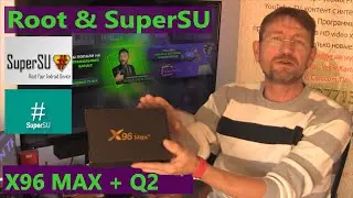 X96 Max Plus Q2 Root SuperSU Firmware Stock Amlogic S905X3 Q5X3 141 V4.1 20112 Получаем Рут Права.