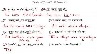 How to solve Exercise - 48 of Oxford Current English Translation