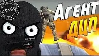 CS:GO Когда выпрашиваешь нож и играешь как ДЦП.