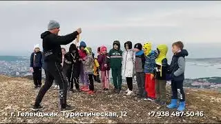 Центр семейного образования «СОЗВЕЗДИЕ» в Геленджике 2023