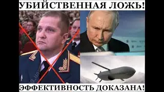 В мире есть три вида лжи: обман, статистика и россия