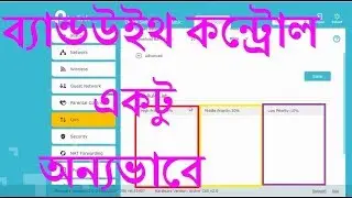 Bandwidth control or QoS on Tplink router Archer C60