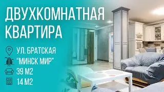 #Минск