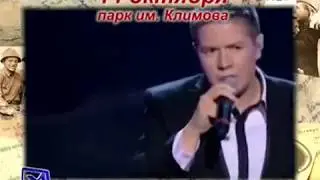Анонс концерта с участием Е. Литвинковича  в парке им Климова!