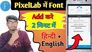 Pixellab Me Font Kaise Add Kare | Pixellab Font Add Problem Solved | How To Add Fonts In Pixellab