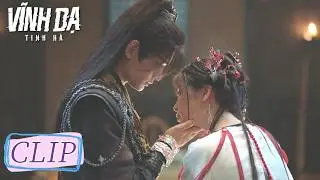 Clip Tập 8 Rung động! Mộ Thanh ôm xin lỗi Diệu Diệu! | Vĩnh Dạ Tinh Hà | WeTV
