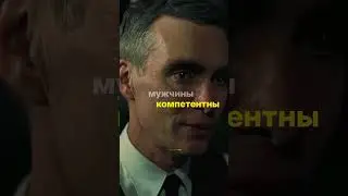 Мужчина становится сильнее, проходя трудности и преодолевая внутренние и внешние преграды