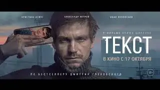 Фильм 