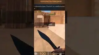 заклинания standoff2 