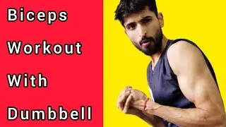 Biceps Workout with Dumbbell