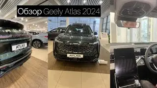 Обзор Geely Atlas 2024. г. Санкт-Петербург