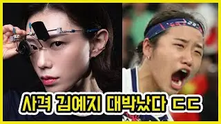 김예지 500만원 기부.. 루이비통 모델 발탁 ㄷㄷ | 도람뿌