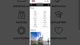 Как зарегистрировать новичка или клиента в команду. Как НЕЛЬЗЯ регистрировать