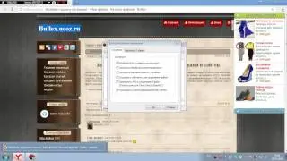 Гайд#1 Как скачать крякнутый бандикам?И где?