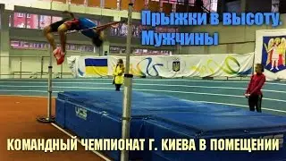 Team Championship of Kiev Indoor 2014 (High Jump Men) 60fps