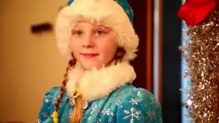 Мисс Снегурочка