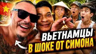 Сергей Симонов - Вьетнамские хроники