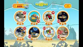 нет, так не пойдёт! 16