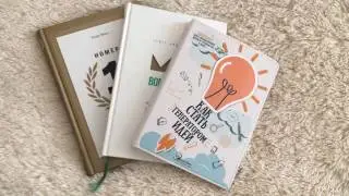 Книга-лампа