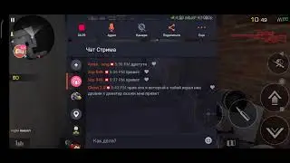 Смотрите мой стрим по 