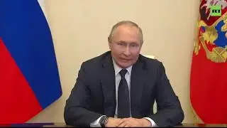 Путин участвует в заседании Совета безопасности России