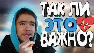 ЧТО-ТО о ЗДОРОВЬЕ