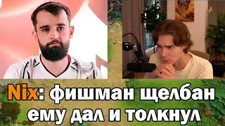 f5 | ФИШМАНА ОШТРАФОВАЛИ НА 8К ДОЛЛАРОВ