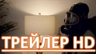 ПОСЛЕДНЯЯ ЖЕНЩИНА НА ЗЕМЛЕ - РУССКИЙ ТРЕЙЛЕР