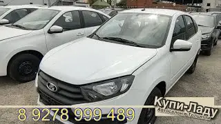 РЕАЛЬНЫЕ ЦЕНЫ НА НОВЫЕ АВТОМОБИЛИ LADA В АВТОСАЛОНЕ КУПИ-ЛАДУ ТОЛЬЯТТИ