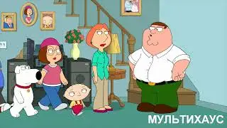 ГРИФФИНЫ - РЕКТАЛЬНЫЕ СВЕЧИ ДЛЯ БРАЙНА