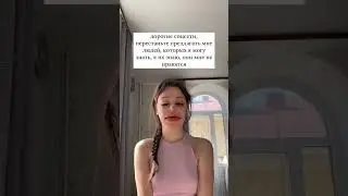 #tiktok #юмор #приколы #тренды #школамем #прикол #школа #мем #топ #жиза #тикток #shorts