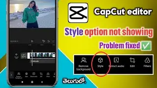 Capcut video editor Style option not showing | CapCut video editing telugu