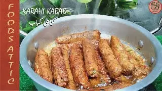 Special Karahi Kebab | اسپیشل کڑاہی کباب | Chicken Karahi Kabbab | #embellishyourdine_in 
