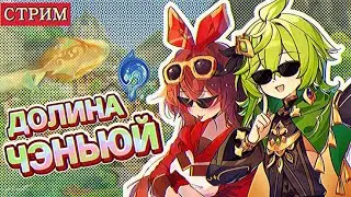 Зачистка чайных плантаций (2)