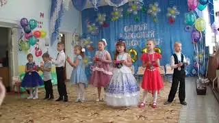 песня - танец 