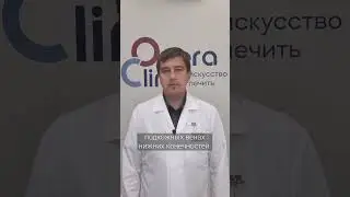 Факторы развития варикоза