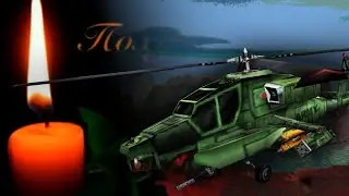 Последние слова пилота monster_apache на c2a5a.bsp