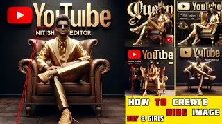 How To Create 3D Ai Wings Name Images | Bing ai viral editing | Bing image creator tutorial FREE 📲🤫