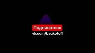 Накрутка просмотров на клипы VK