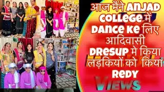 आज मैंने कॉलेज ki girls' ko redy किया #aadiwasidancevideos