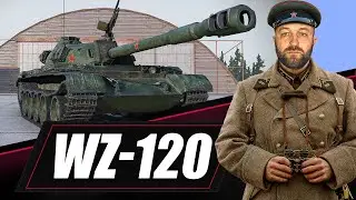 WZ-120  - Редкий танк в рандоме / 3 ОТМЕТКИ ЗА СТРИМ