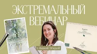 Легендарный марафон рисования «Экстрим-скетчинг» — рисуют все!
