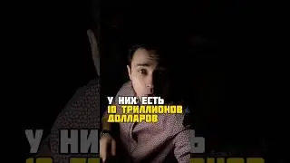 Эта компания владеет всем миром! Подробности в тг vk_finance