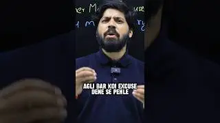 Before Giving Up 🤦‍♂️ WATCH THIS 😡 | IIT Motivation 🔥 #shorts #esaral #jee #iit #neet #viral