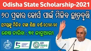 Odisha Scholarship-2021 for 60 course || Odisha Scholarship-2021 Required Documents Dateline