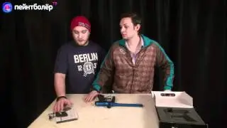 ПейнтболЁр ТВ. Обзор маркера Dangerous Power E1