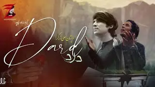 Pa dard me da Zare mene z eeshan Ali zarGar officialL peshto زيشان علي زرګر